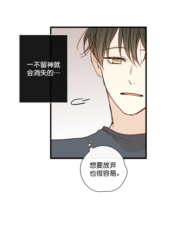 《青苹果乐园》漫画最新章节第18话免费下拉式在线观看章节第【46】张图片