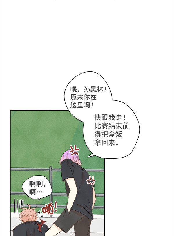 《青苹果乐园》漫画最新章节第18话免费下拉式在线观看章节第【47】张图片