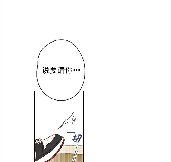 《青苹果乐园》漫画最新章节第18话免费下拉式在线观看章节第【66】张图片