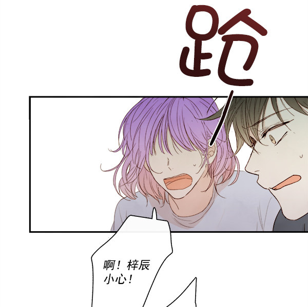 《青苹果乐园》漫画最新章节第18话免费下拉式在线观看章节第【69】张图片