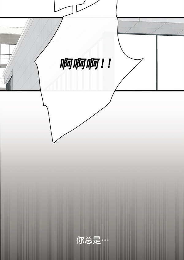 《青苹果乐园》漫画最新章节第18话免费下拉式在线观看章节第【70】张图片