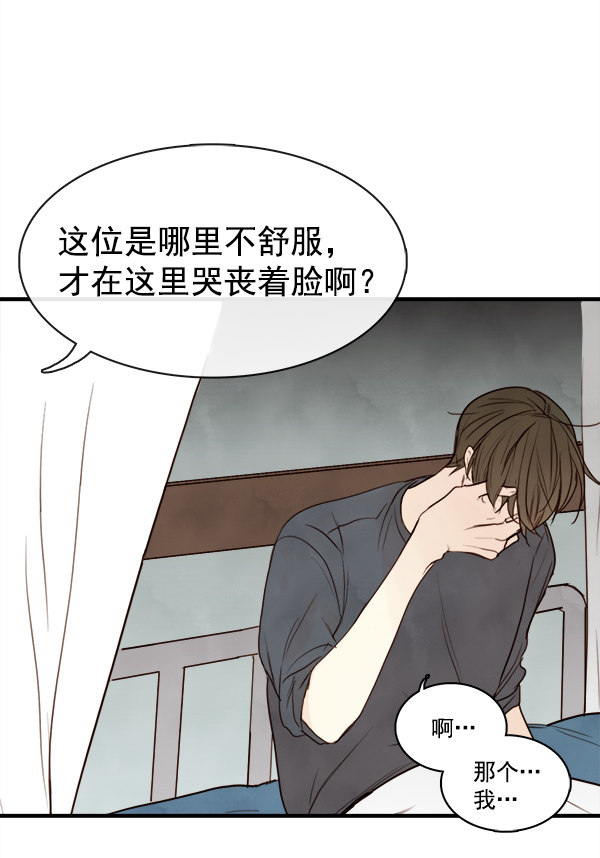 《青苹果乐园》漫画最新章节第19话免费下拉式在线观看章节第【7】张图片