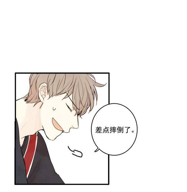 《青苹果乐园》漫画最新章节第19话免费下拉式在线观看章节第【14】张图片