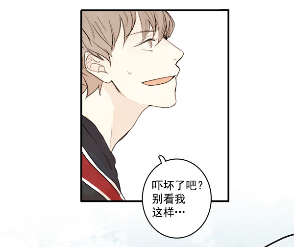 《青苹果乐园》漫画最新章节第19话免费下拉式在线观看章节第【15】张图片