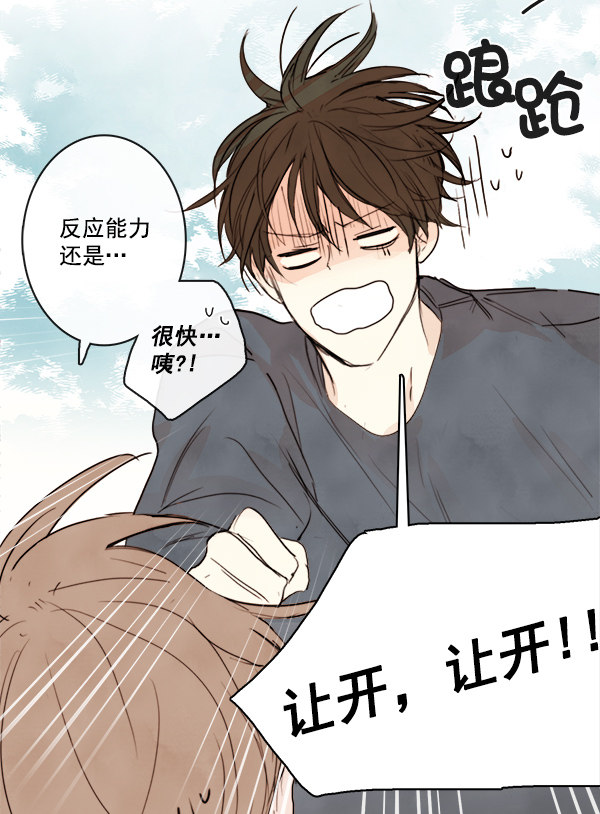 《青苹果乐园》漫画最新章节第19话免费下拉式在线观看章节第【16】张图片