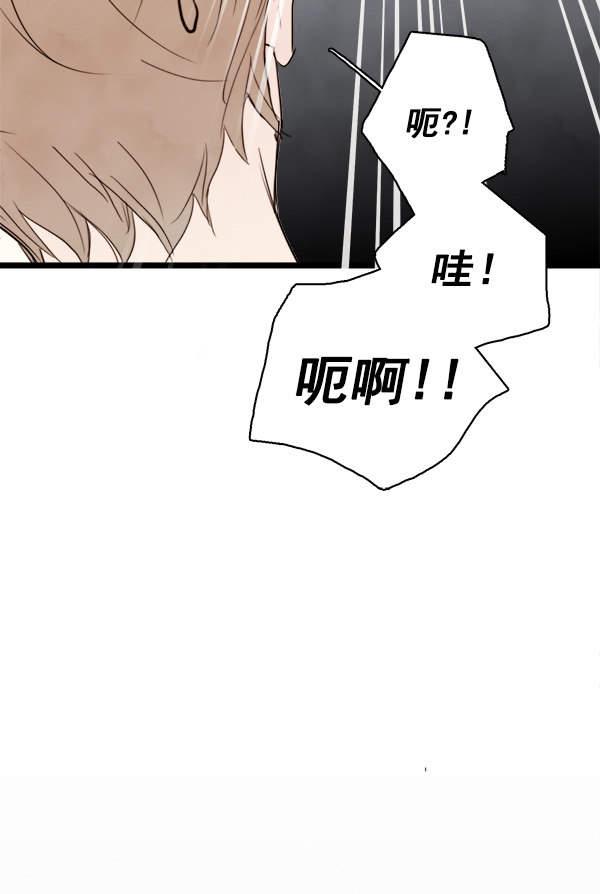 《青苹果乐园》漫画最新章节第19话免费下拉式在线观看章节第【17】张图片