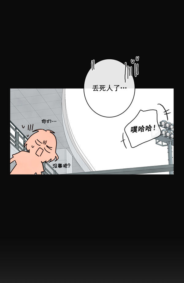 《青苹果乐园》漫画最新章节第19话免费下拉式在线观看章节第【24】张图片