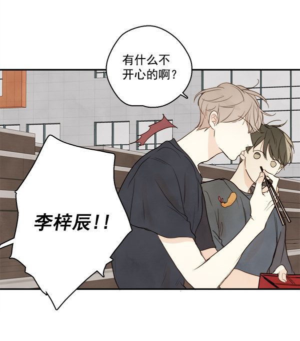 《青苹果乐园》漫画最新章节第19话免费下拉式在线观看章节第【52】张图片