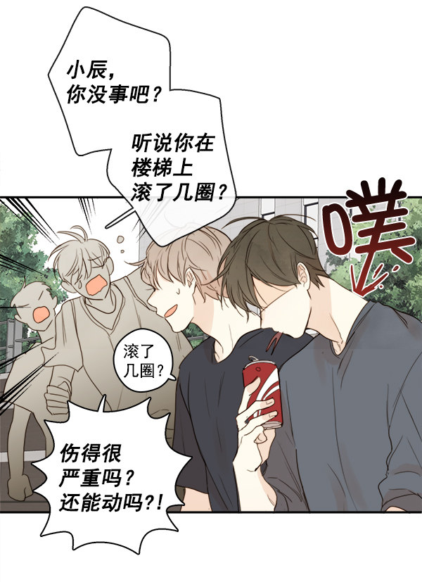 《青苹果乐园》漫画最新章节第19话免费下拉式在线观看章节第【53】张图片