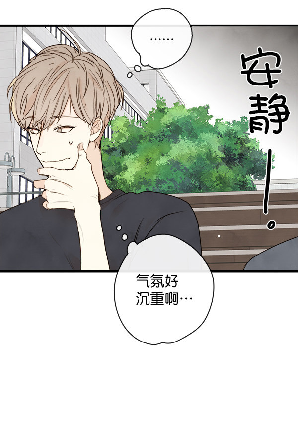 《青苹果乐园》漫画最新章节第19话免费下拉式在线观看章节第【60】张图片