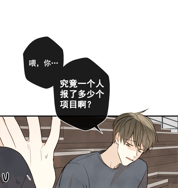 《青苹果乐园》漫画最新章节第19话免费下拉式在线观看章节第【63】张图片