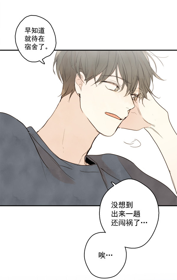 《青苹果乐园》漫画最新章节第19话免费下拉式在线观看章节第【65】张图片