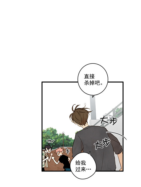 《青苹果乐园》漫画最新章节第21话免费下拉式在线观看章节第【18】张图片