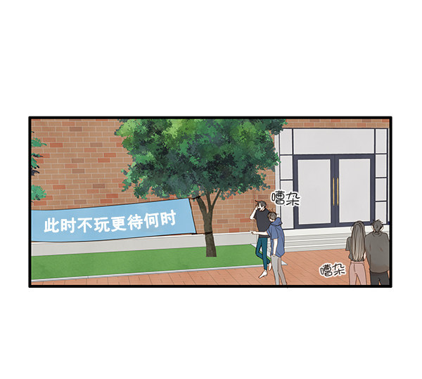 《青苹果乐园》漫画最新章节第21话免费下拉式在线观看章节第【30】张图片