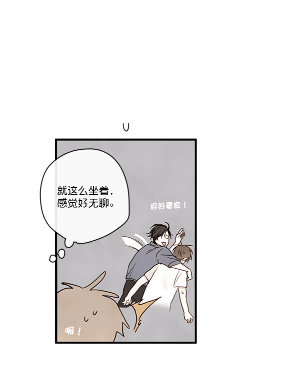 《青苹果乐园》漫画最新章节第21话免费下拉式在线观看章节第【43】张图片