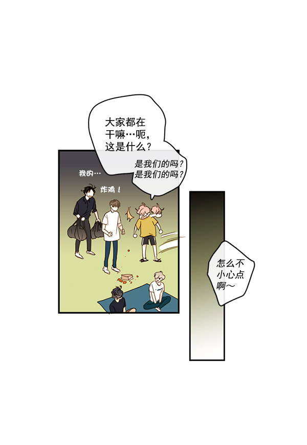 《青苹果乐园》漫画最新章节第21话免费下拉式在线观看章节第【60】张图片