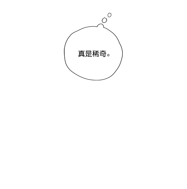 《青苹果乐园》漫画最新章节第21话免费下拉式在线观看章节第【76】张图片