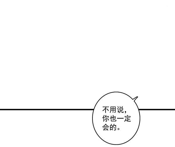 《青苹果乐园》漫画最新章节第22话免费下拉式在线观看章节第【10】张图片