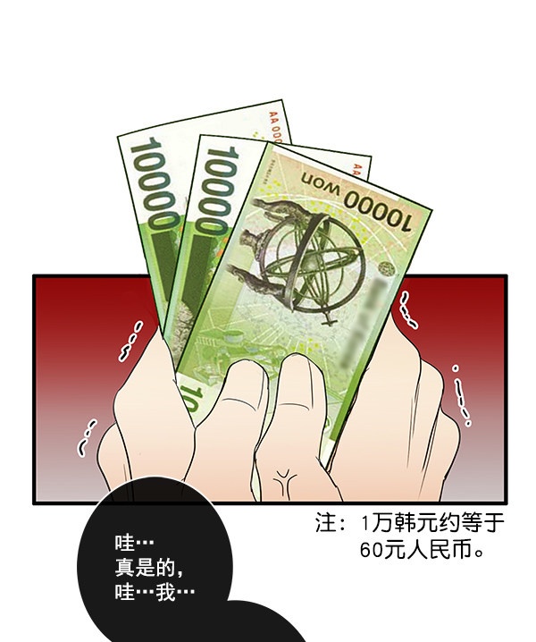 《青苹果乐园》漫画最新章节第22话免费下拉式在线观看章节第【17】张图片