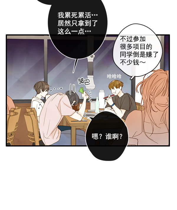 《青苹果乐园》漫画最新章节第22话免费下拉式在线观看章节第【18】张图片