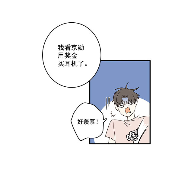 《青苹果乐园》漫画最新章节第22话免费下拉式在线观看章节第【19】张图片