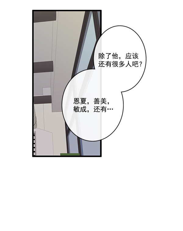 《青苹果乐园》漫画最新章节第22话免费下拉式在线观看章节第【20】张图片