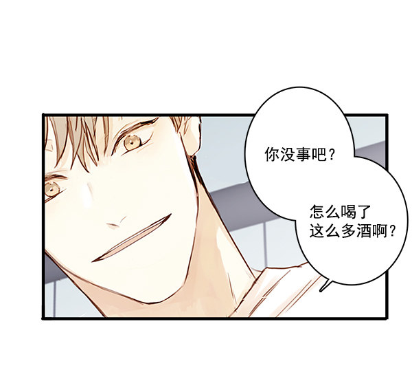 《青苹果乐园》漫画最新章节第22话免费下拉式在线观看章节第【28】张图片