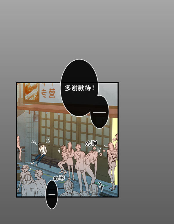 《青苹果乐园》漫画最新章节第22话免费下拉式在线观看章节第【41】张图片