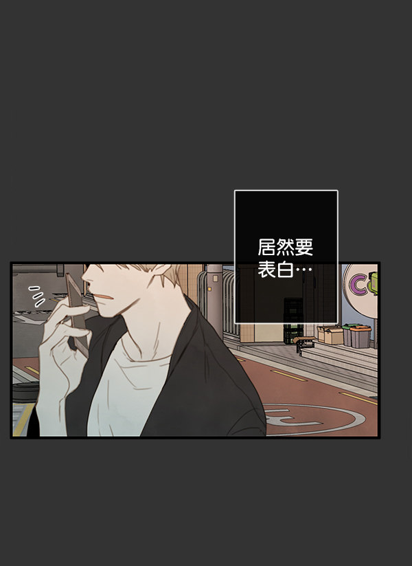 《青苹果乐园》漫画最新章节第22话免费下拉式在线观看章节第【54】张图片