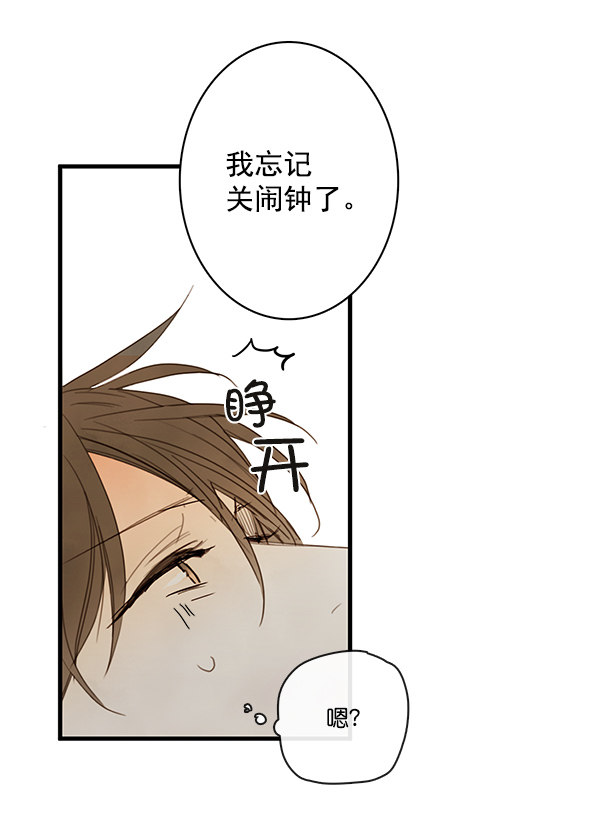 《青苹果乐园》漫画最新章节第22话免费下拉式在线观看章节第【60】张图片