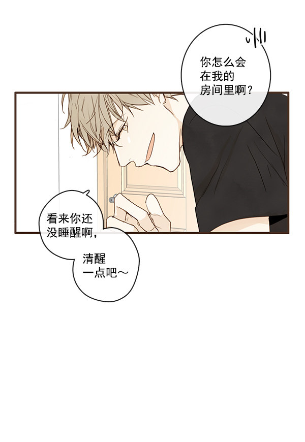 《青苹果乐园》漫画最新章节第22话免费下拉式在线观看章节第【63】张图片