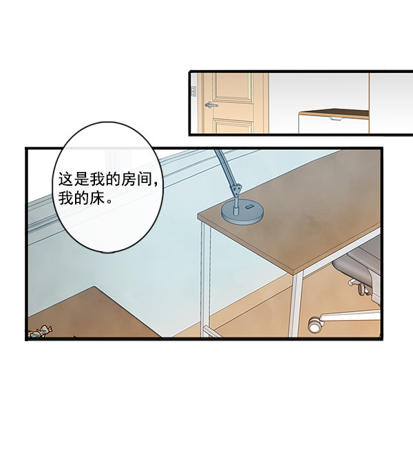 《青苹果乐园》漫画最新章节第22话免费下拉式在线观看章节第【65】张图片