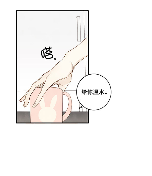 《青苹果乐园》漫画最新章节第22话免费下拉式在线观看章节第【67】张图片