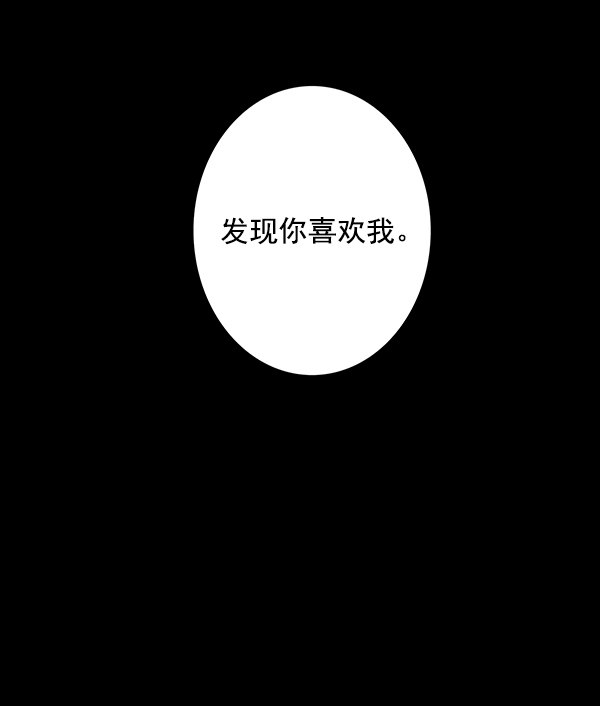 《青苹果乐园》漫画最新章节第22话免费下拉式在线观看章节第【80】张图片