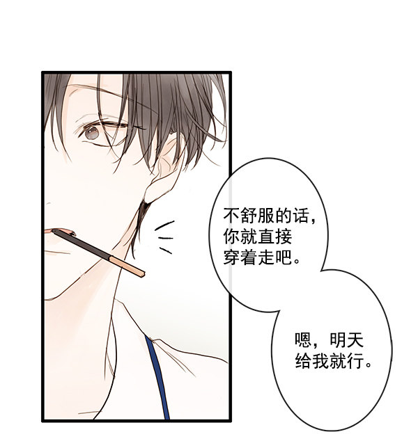 《青苹果乐园》漫画最新章节第23话免费下拉式在线观看章节第【6】张图片