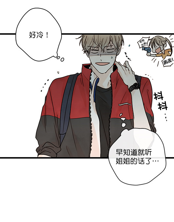 《青苹果乐园》漫画最新章节第23话免费下拉式在线观看章节第【17】张图片