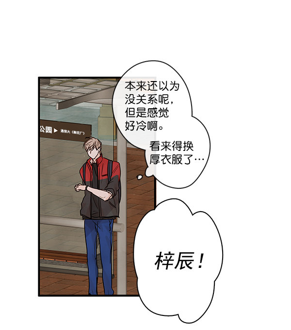 《青苹果乐园》漫画最新章节第23话免费下拉式在线观看章节第【18】张图片