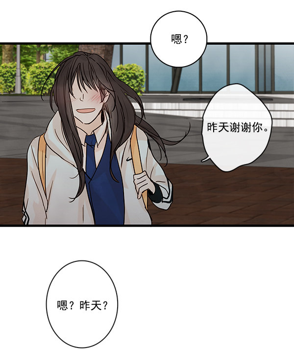 《青苹果乐园》漫画最新章节第23话免费下拉式在线观看章节第【20】张图片