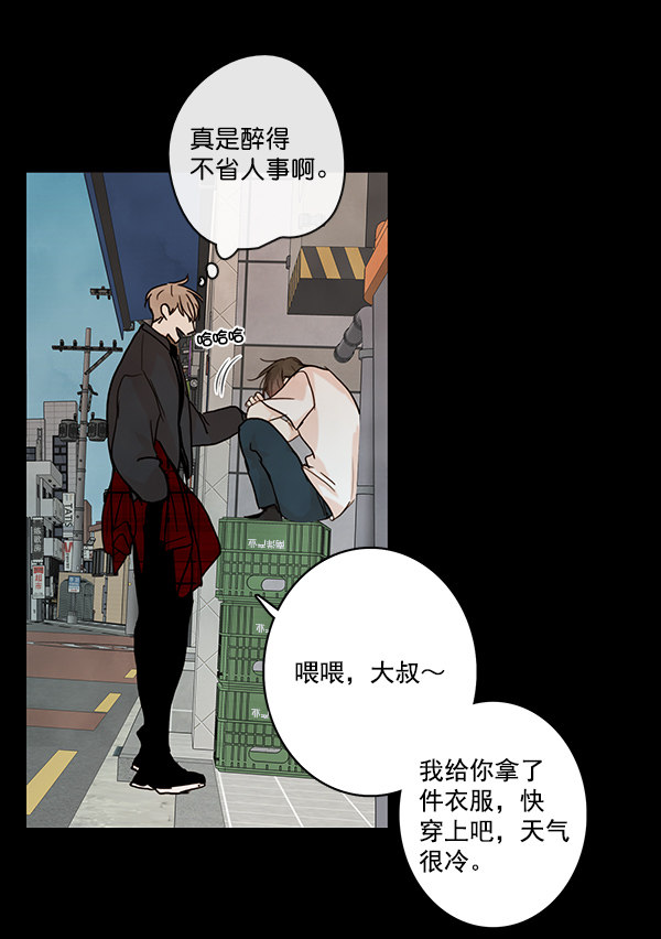 《青苹果乐园》漫画最新章节第23话免费下拉式在线观看章节第【27】张图片