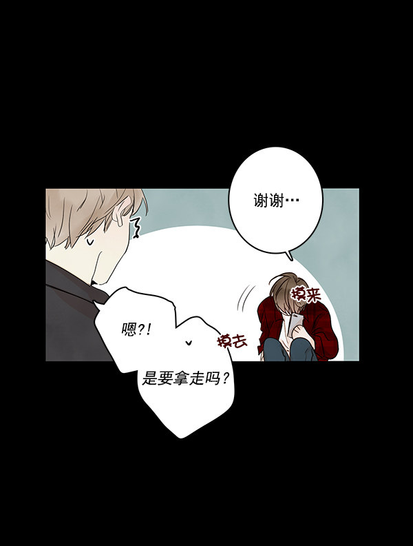 《青苹果乐园》漫画最新章节第23话免费下拉式在线观看章节第【36】张图片