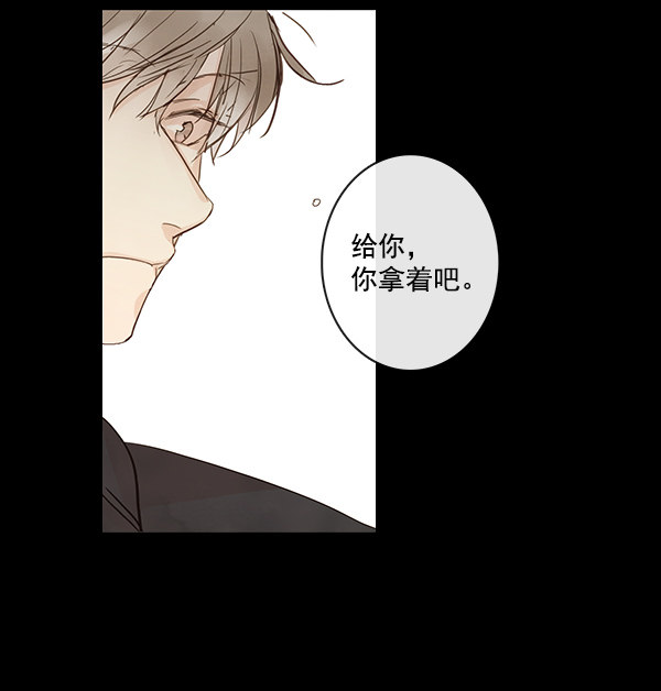 《青苹果乐园》漫画最新章节第23话免费下拉式在线观看章节第【39】张图片