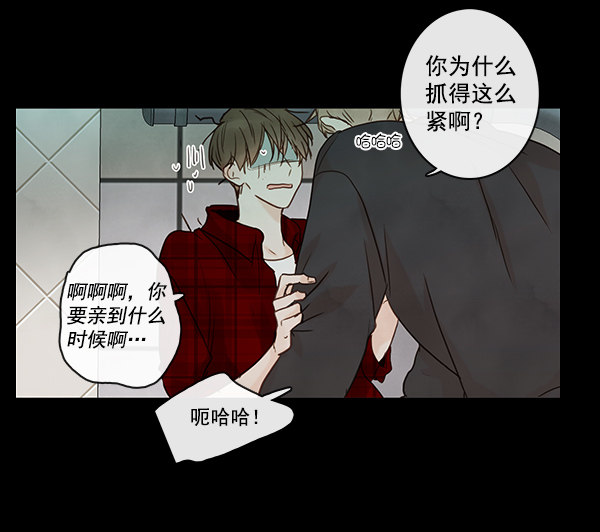 《青苹果乐园》漫画最新章节第23话免费下拉式在线观看章节第【56】张图片