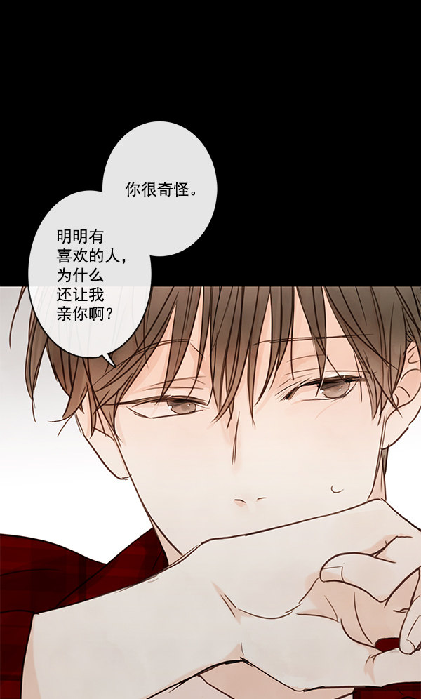 《青苹果乐园》漫画最新章节第23话免费下拉式在线观看章节第【59】张图片