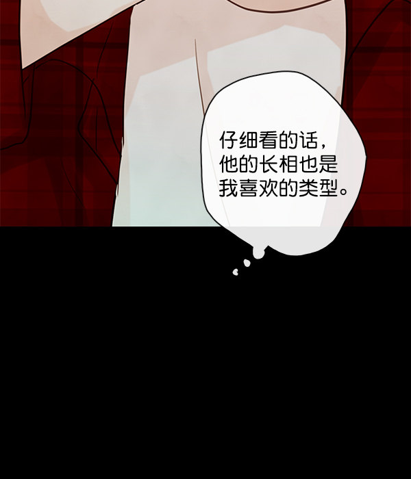 《青苹果乐园》漫画最新章节第23话免费下拉式在线观看章节第【60】张图片