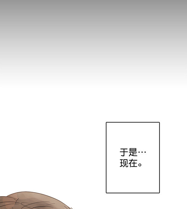 《青苹果乐园》漫画最新章节第23话免费下拉式在线观看章节第【63】张图片