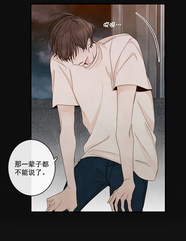 《青苹果乐园》漫画最新章节第24话免费下拉式在线观看章节第【14】张图片