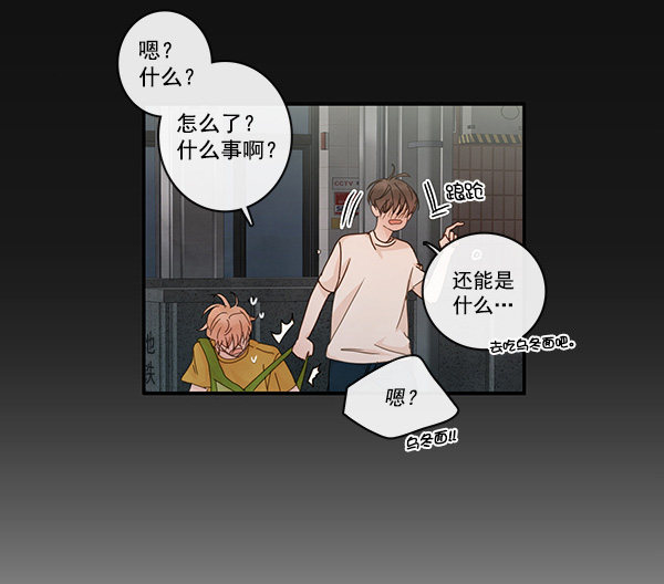 《青苹果乐园》漫画最新章节第24话免费下拉式在线观看章节第【15】张图片