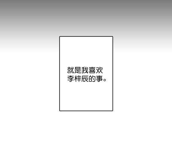 《青苹果乐园》漫画最新章节第24话免费下拉式在线观看章节第【16】张图片