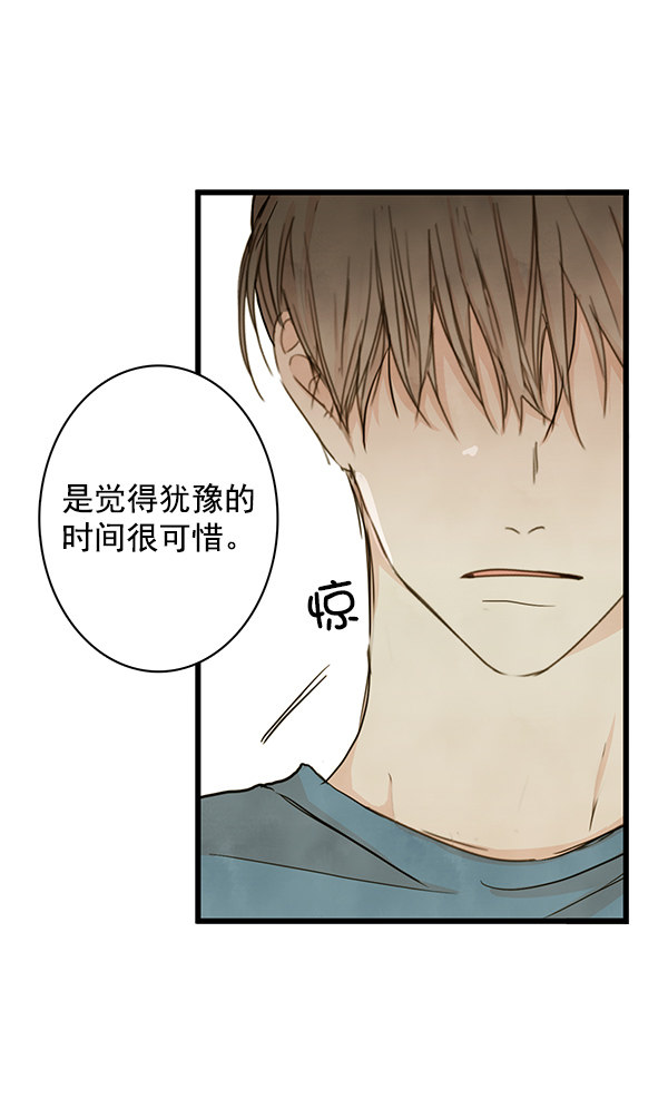 《青苹果乐园》漫画最新章节第24话免费下拉式在线观看章节第【25】张图片