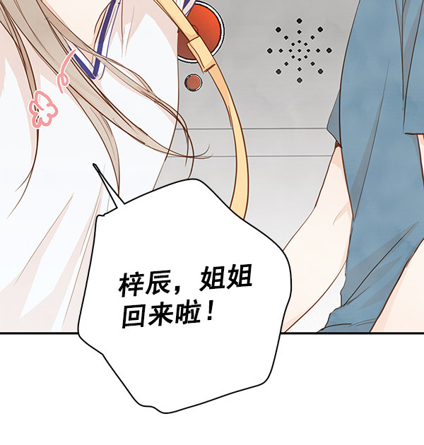 《青苹果乐园》漫画最新章节第24话免费下拉式在线观看章节第【36】张图片